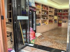 -百年中和祥(三河古镇店)
