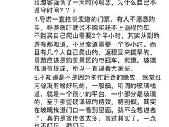-陕西省红河谷森林公园