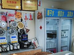 -好时味十三姨(河西路店)