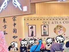 -鹊茶咖啡•新中式(深圳首店)