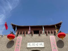 -包头古城文化旅游区
