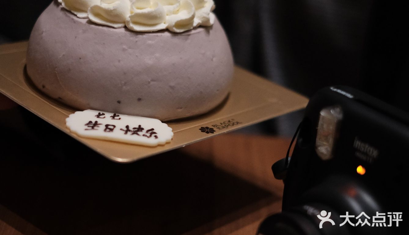 深圳蛋糕-黑池最近新出的生日蛋糕也太赞了吧