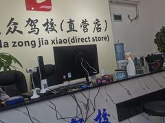 -中国银行(宁虹路支行)