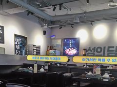 -炙韩料理·部队锅专门店