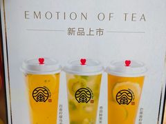 -眷茶臻选(锦艺城店)