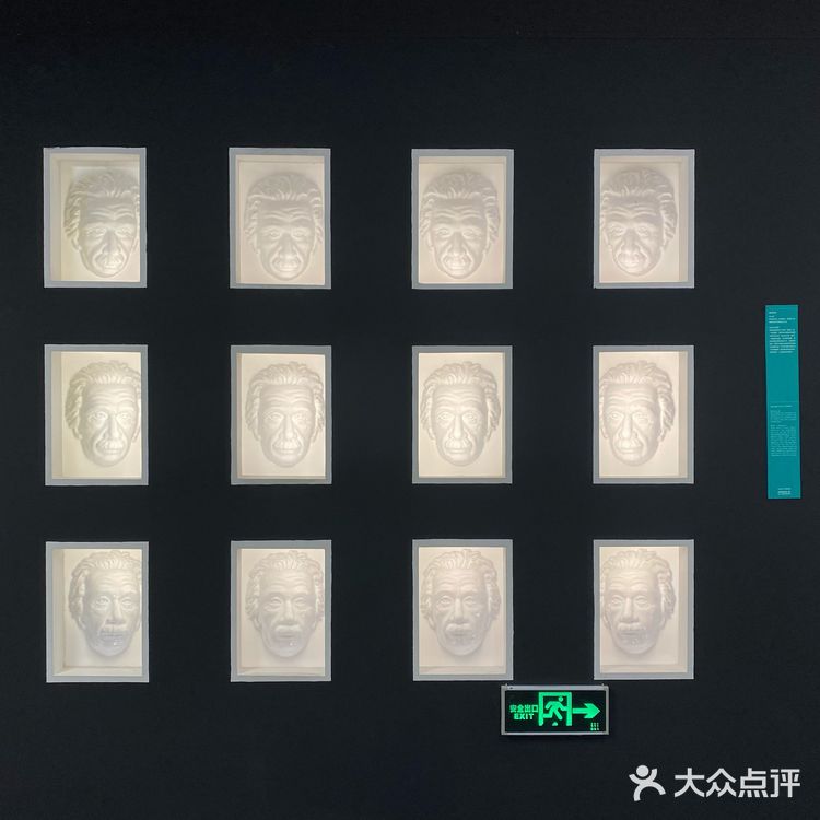 打卡艺术馆