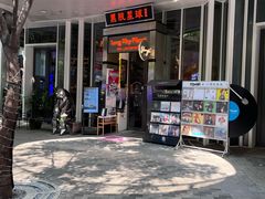 -黑胶星球(华发中城商都店)