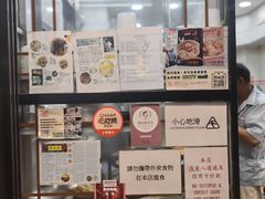 -麦文记面家(佐敦店)