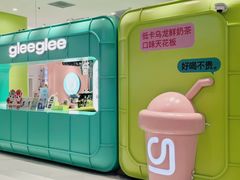 -gleeglee乐溢亦茶(合生汇店)