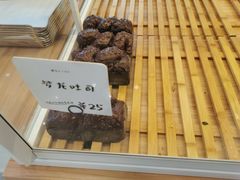 -薇小姐Bakery
