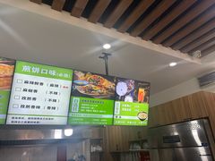 -舞素卷菜煎饼.糁汤(万达金街店)