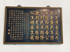 -保定直隶总督署博物馆