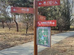-仁和公园(顺义区)
