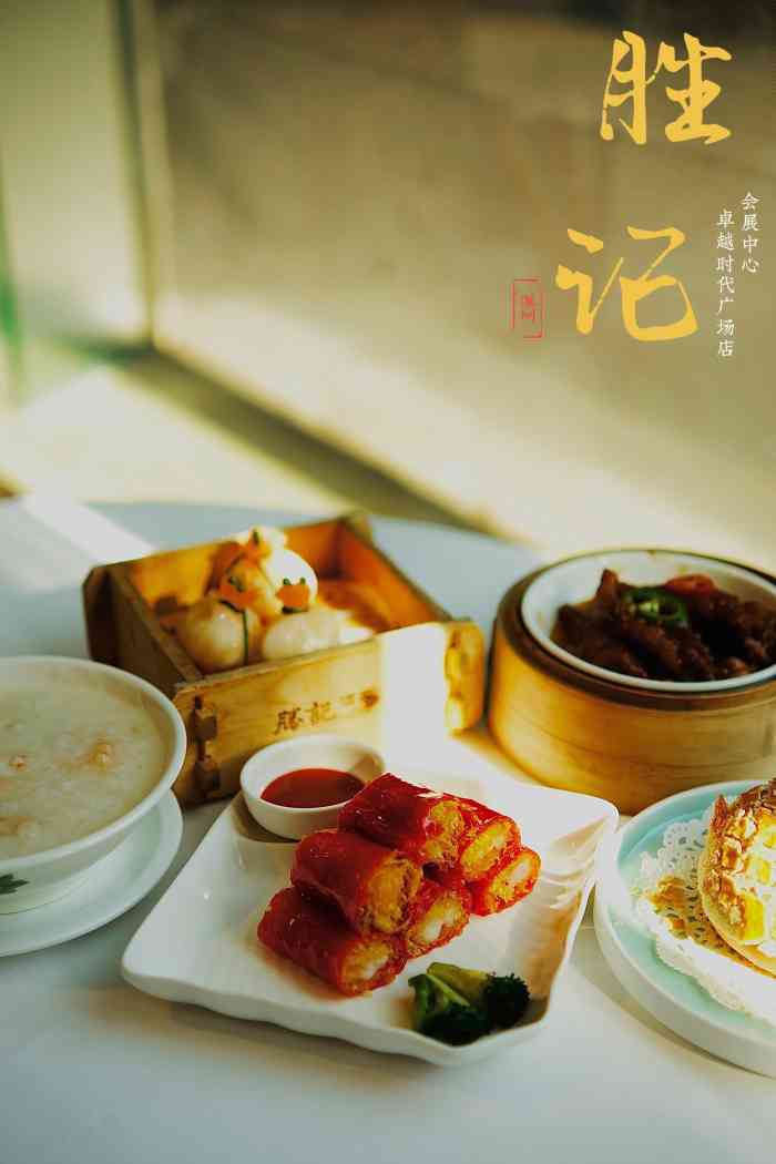 胜记酒家(卓越时代广场店)-"菜品出品还是可以的,比较稳定,偶尔来吃吃