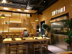 大堂-我是那个大叔·美食研究所(新塘路店)