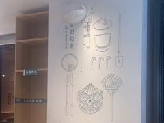 -谷田稻香·砂锅菜(汇暻广场店)