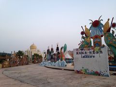 -中国死海旅游度假区