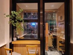 -森Some Fusion(荔湾店)
