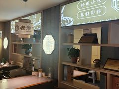 -老淮滨-蚌埠非遗小吃(淮河路店)