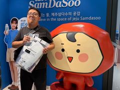 -新罗免税店