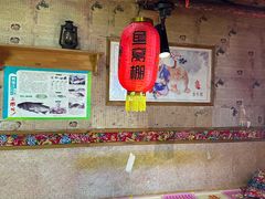 -鱼窝棚柴火铁锅炖(富山屯店)