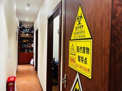 -元大中医连锁·疼痛推拿理疗·艾灸(紫竹园店)