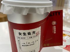 -炖物24章·顺时轻养茶(杭州大厦店)
