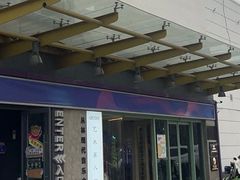 -Tenker Club弹刻极限主题公园 · 蹦床 · 团建 · 生日派对(大关店)