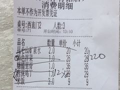 -大碗居·烤鸭·鱼头泡饼(天坛东门店)