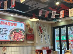 -黔有有贵州酸汤夺夺粉火锅(五味十字店)