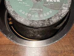 -蘑界·野生菌火锅(深业上城店)