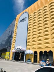 -奈尔宝·儿童乐园·亲子餐厅(鄞州万达店)