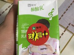 -麦凯乐(尚志大街店)