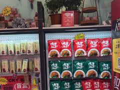 -大王油茶(二厂文创公园店)