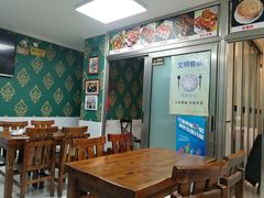 大堂-苏力坦新疆特色(东直门店)