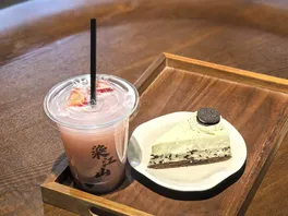 草**泡