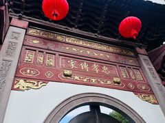 -蒋氏故居