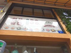 -拾光·小碗甜品
