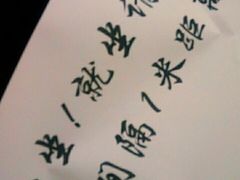 -北京优联眼耳鼻喉医院