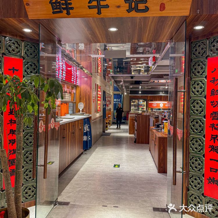 🥘北京最好吃牛肉火锅实锤！吊龙嫩到犯规