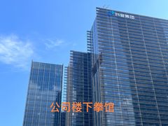-M.S拳击泰拳馆(大学路店)