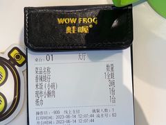 -蛙喔牛蛙(淮安吾悦店)