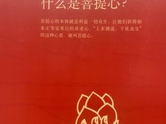 -西安市广仁寺