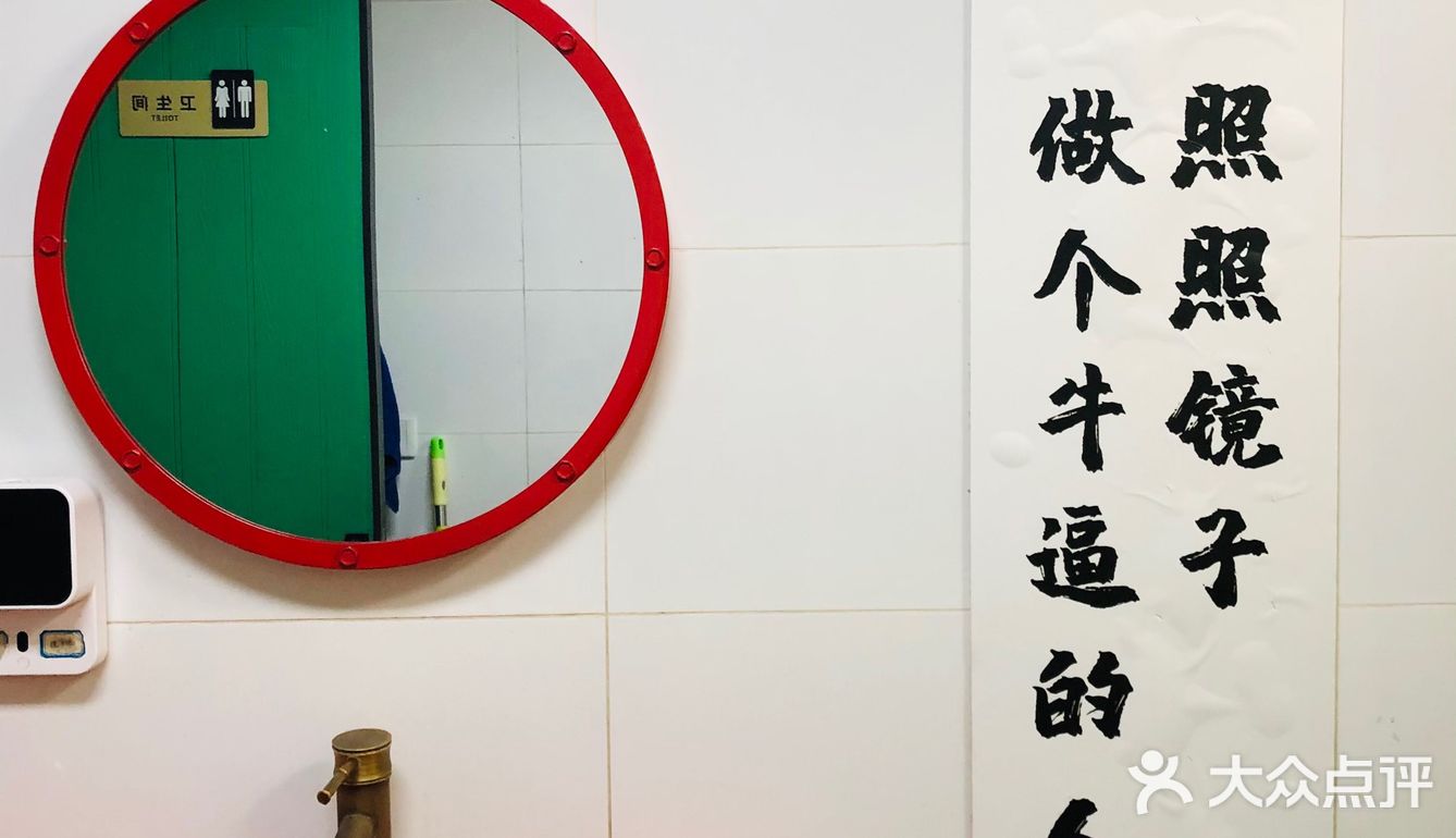 呼啦圈烤肉相当可