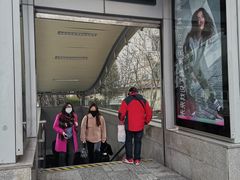 -常熟路(地铁站)