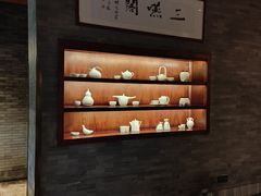 -三嚥阁 La Villa Restaurant