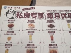 -康师傅私房牛肉面(马泉营奥莱店)