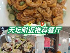 -恭敬李·烤鸭(天坛北门店)