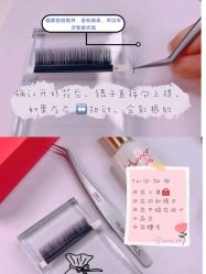 点击看大图 -初瞳专营美睫美甲
