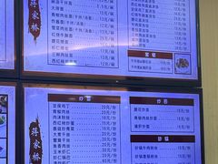 -蒋家桥饺面店(东关街店)